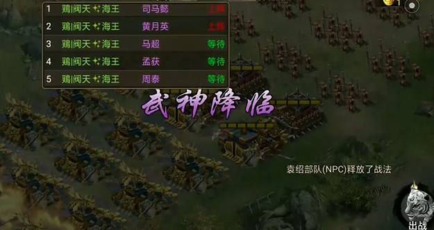 攻城掠地副本244袁绍怎么过 攻城掠地副本244袁绍怎么过