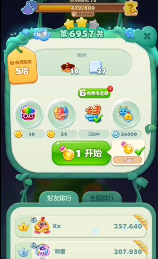 开心消消乐6957关怎么过