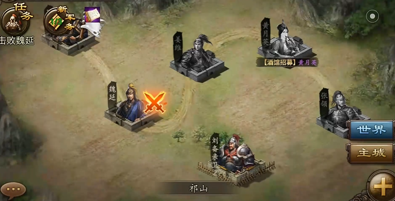 攻城掠地魏延92副本怎么过 攻城掠地魏延92副本怎么过