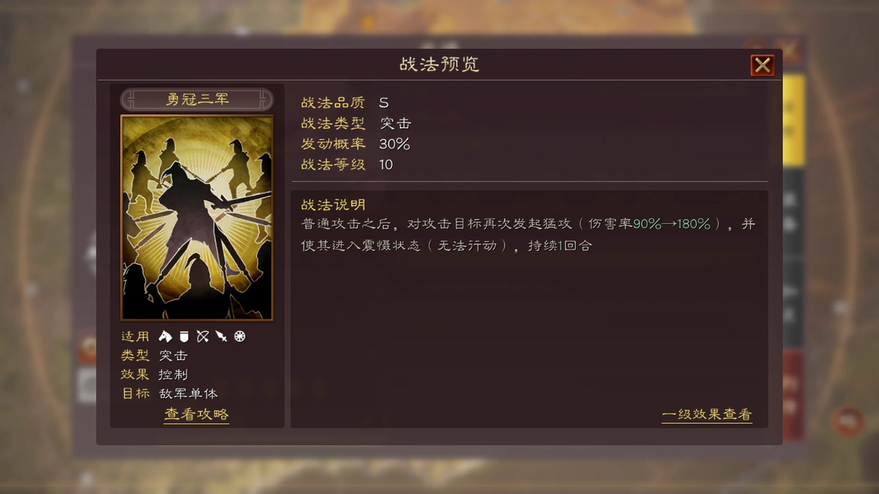 三国志战略版平民颜良怎么搭配
