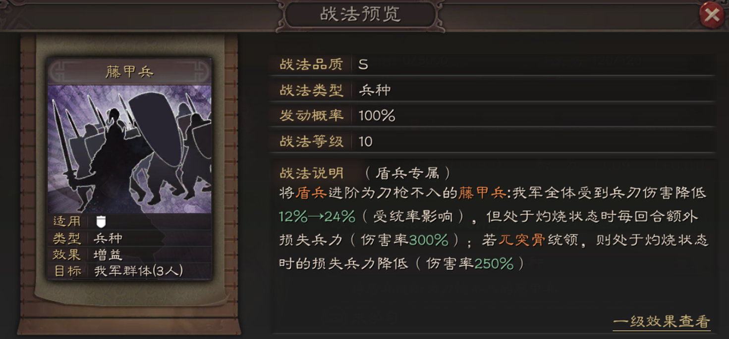 三国志战略版曹操阵容怎么搭配 三国志战略版曹操阵容怎么搭配
