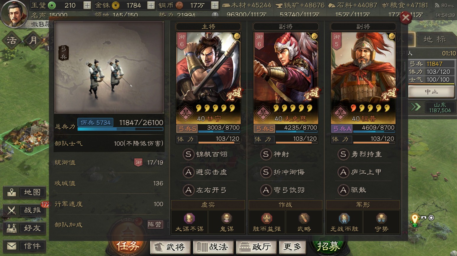 三国志战略版s2蜀智怎么破 三国志战略版s2蜀智怎么破