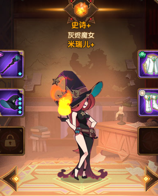 剑与远征新手该怎么玩