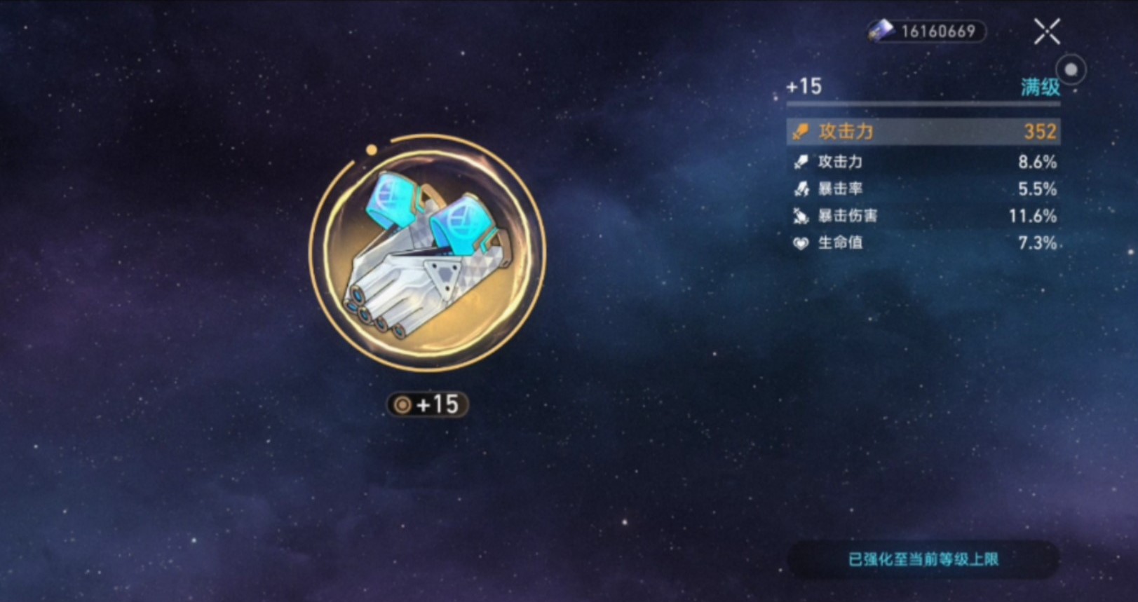 崩坏星穹铁道希儿遗器怎么选择
