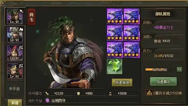 qq飞车200钻石买什么好一点