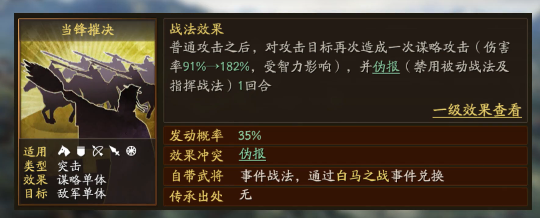 星际战甲浮印干什么用 星际战甲浮印干什么用