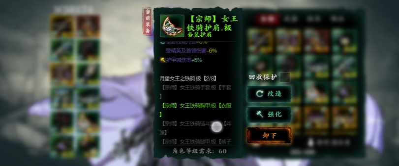 斗罗大陆有哪些x传奇魂骨 斗罗大陆有哪些x传奇魂骨