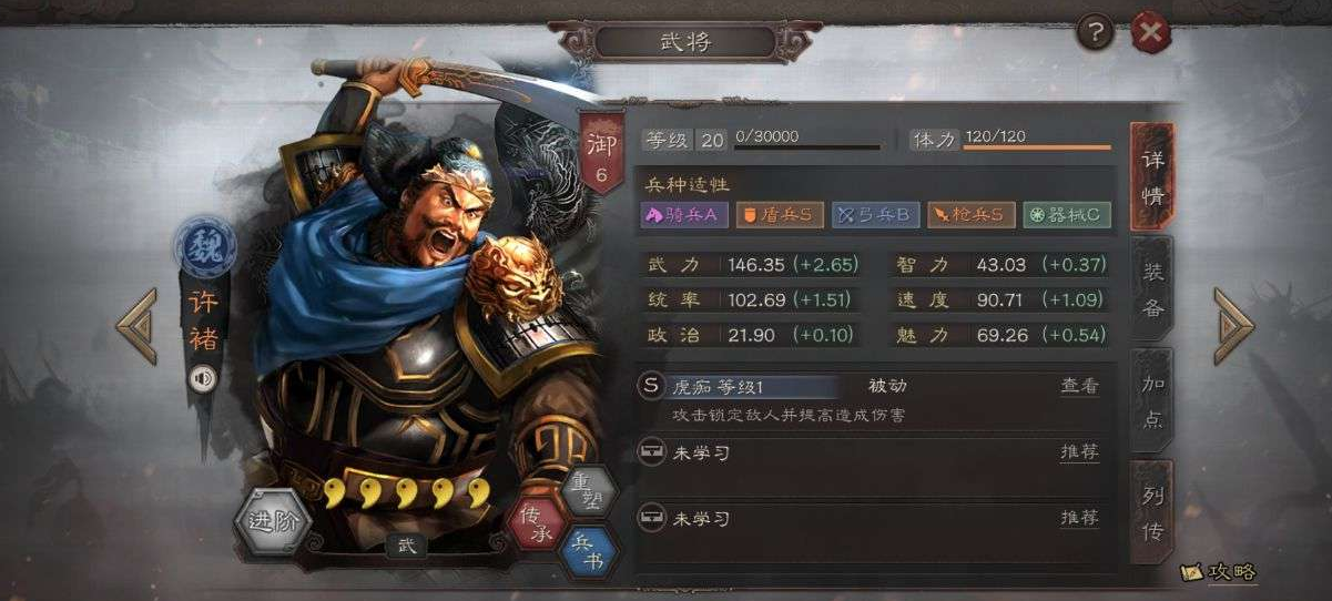 影之刃3每天在哪召唤心法 影之刃3每天在哪召唤心法
