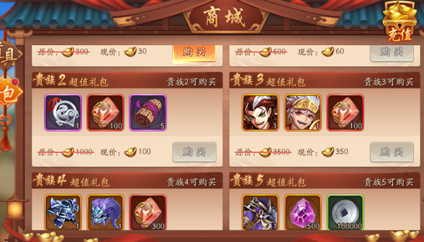 长生劫鬼藤怎么打 长生劫鬼藤怎么打
