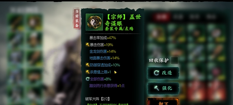 斗罗大陆有哪些x传奇魂骨 斗罗大陆有哪些x传奇魂骨