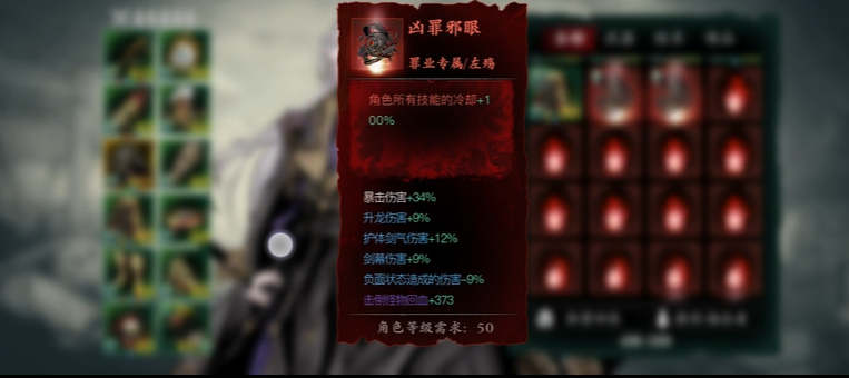 斗罗大陆有哪些x传奇魂骨 斗罗大陆有哪些x传奇魂骨