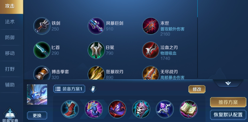 古墓丽影黎明之桥怎么过