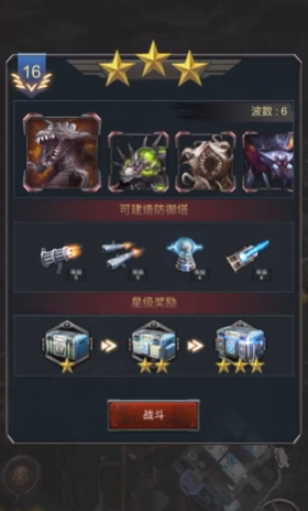 帝国时代2战斗技巧有哪些