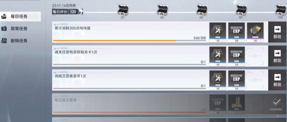 蛋仔派对举灯牌在哪里获得