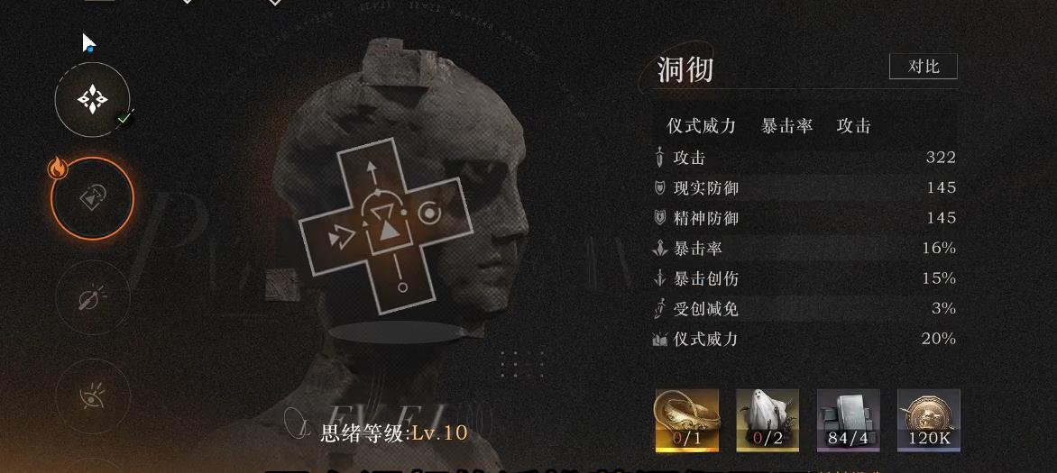 无尽的拉格朗日哨兵岗建在哪里