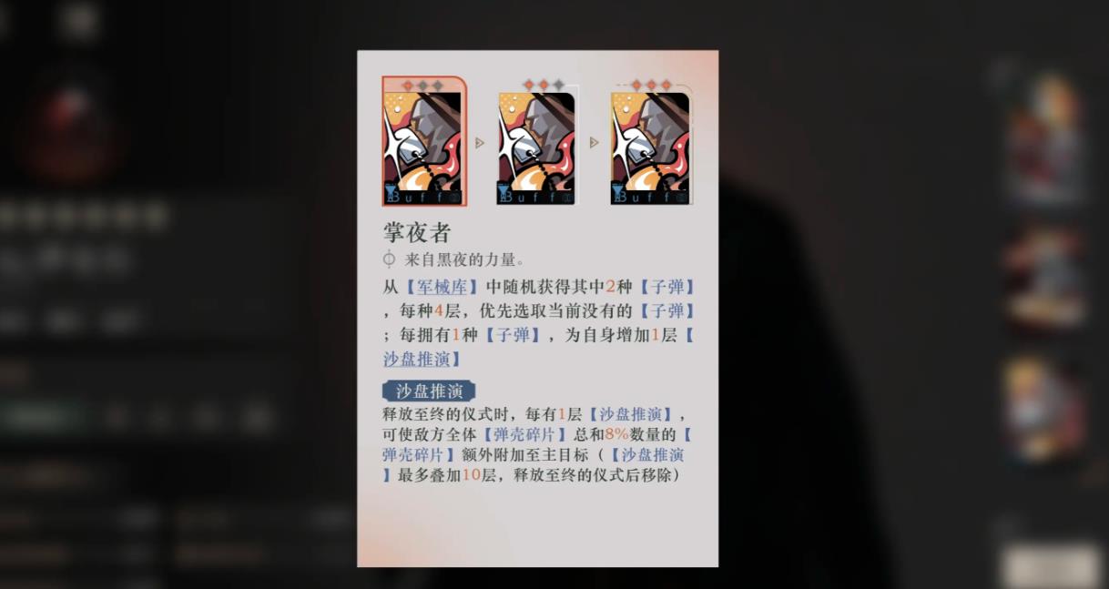 无尽的拉格朗日哨兵岗建在哪里