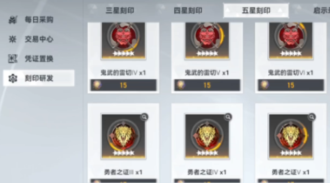 孤胆枪手2培养哪个武器好一点