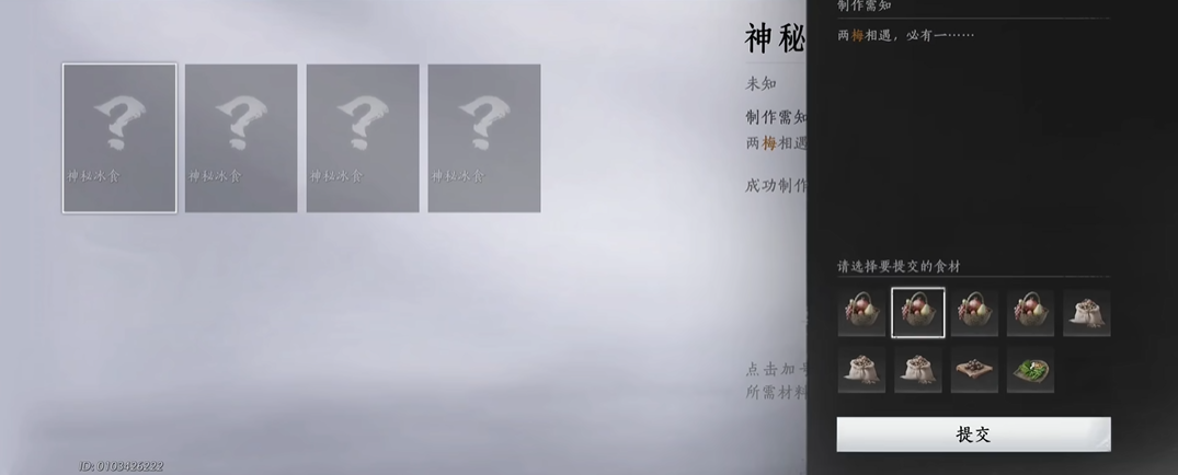 新盗墓笔记什么职业好打副本