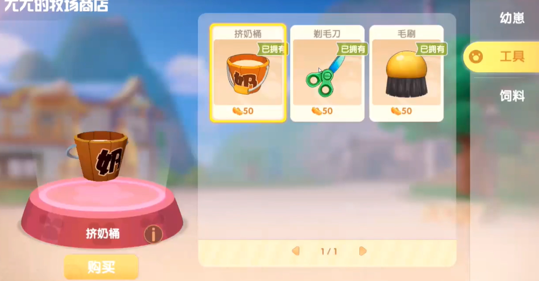 孤胆枪手3第10关怎么打