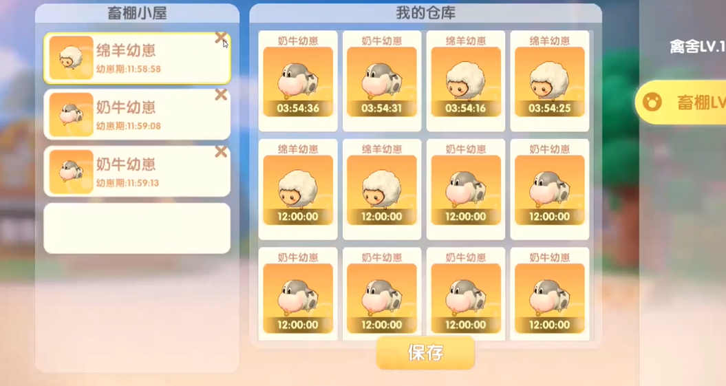 孤胆枪手3第10关怎么打