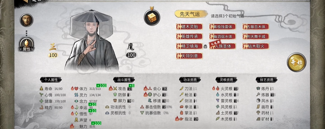阿瓦隆之王雕像在哪里