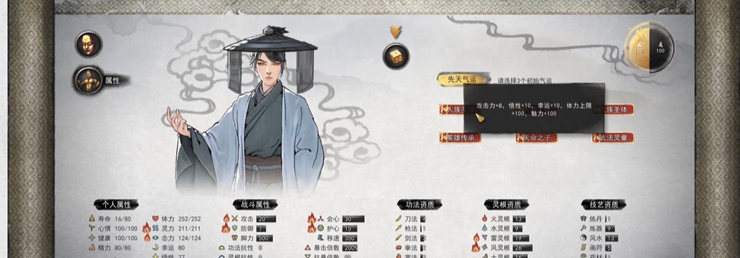 阿瓦隆之王雕像在哪里