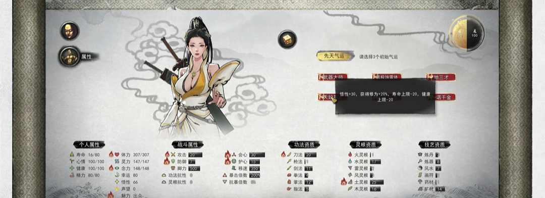 阿瓦隆之王雕像在哪里