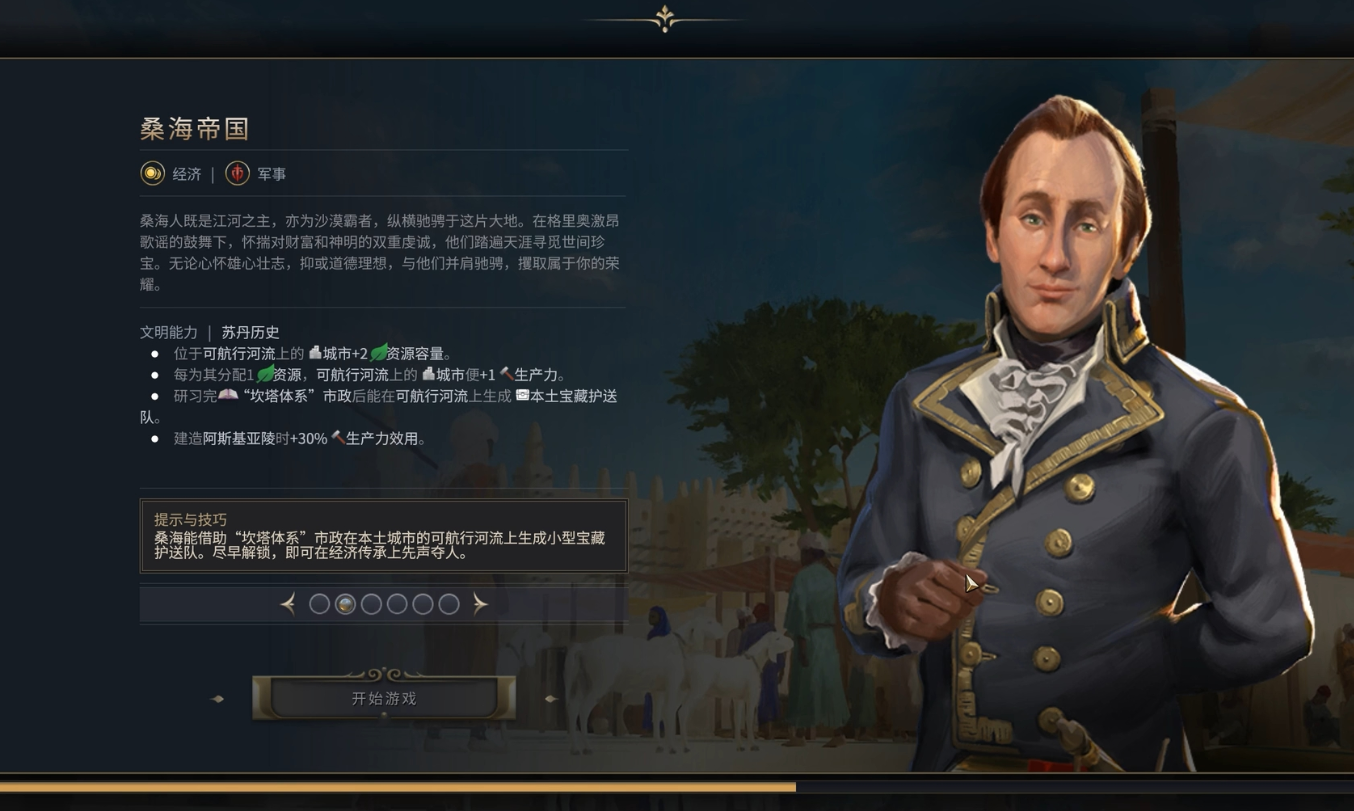 三国志幻想大陆司马懿潜能怎么点 三国志幻想大陆司马懿潜能怎么点