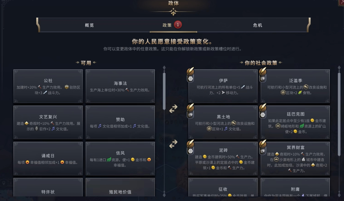 三国志幻想大陆司马懿潜能怎么点 三国志幻想大陆司马懿潜能怎么点