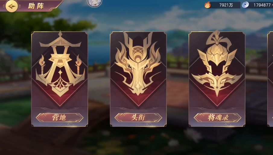 第二银河展现诚意怎么过 第二银河展现诚意怎么过
