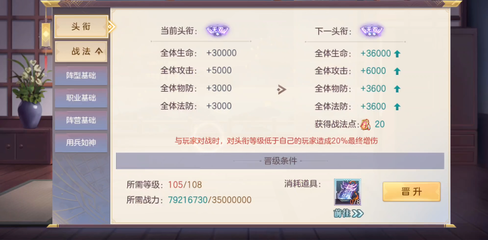 第二银河展现诚意怎么过 第二银河展现诚意怎么过