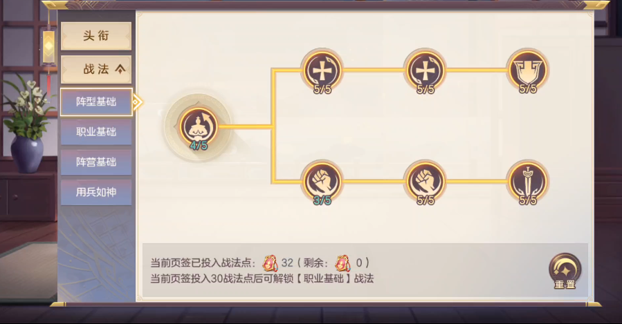 第二银河展现诚意怎么过 第二银河展现诚意怎么过
