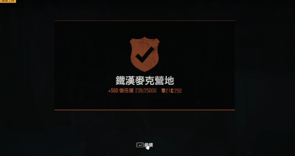 往日不再怎么打残暴者 往日不再怎么打残暴者