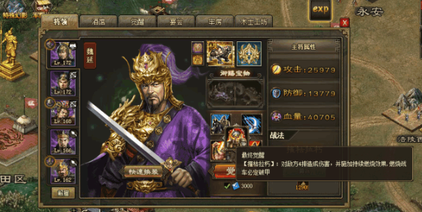 qq飞车200钻石买什么好一点