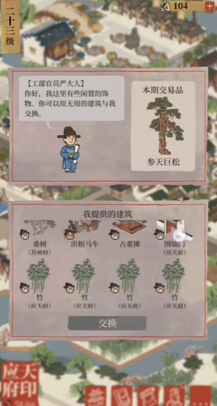 三国志幻想大陆无双唤灵石怎么用