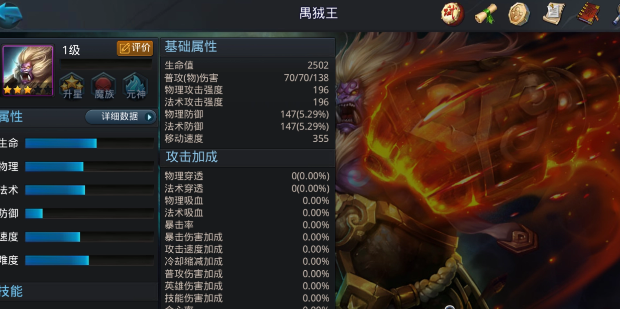 放置江湖胡家家主在哪