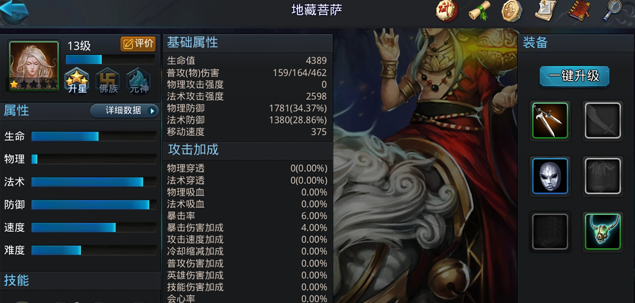 放置江湖胡家家主在哪