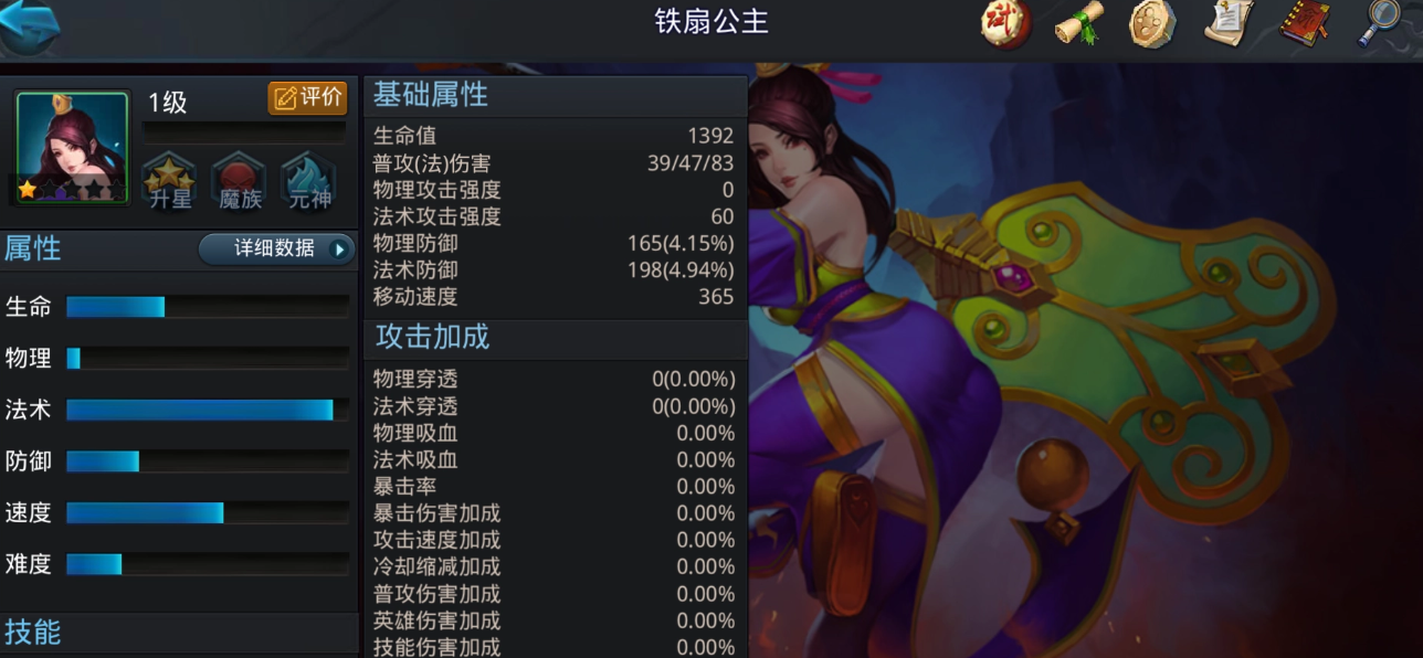 放置江湖胡家家主在哪