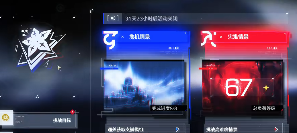 失落的方舟冰雕岛怎么打 失落的方舟冰雕岛怎么打
