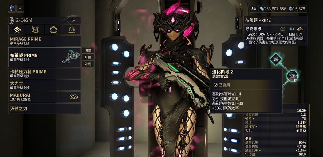 三国群英传2女兵怕什么武将