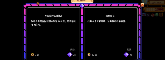 文明6如何快速抢巨石阵