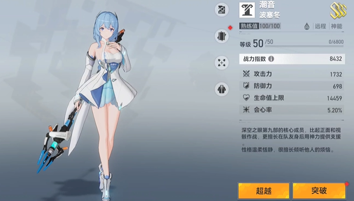 斗罗大陆手游什么克制幽冥灵猫