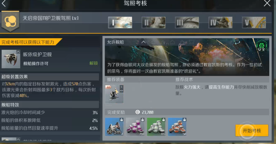 失落的方舟钓鱼有什么用 失落的方舟钓鱼有什么用
