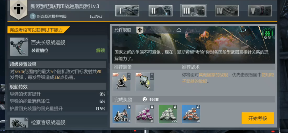 失落的方舟钓鱼有什么用 失落的方舟钓鱼有什么用