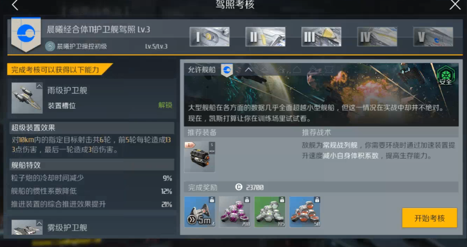 失落的方舟钓鱼有什么用 失落的方舟钓鱼有什么用