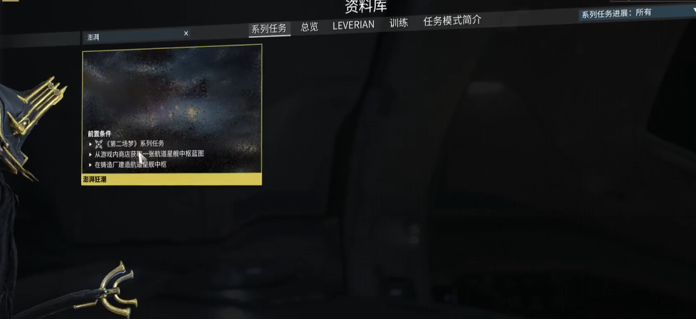 永劫无间以刑止刑怎么达成