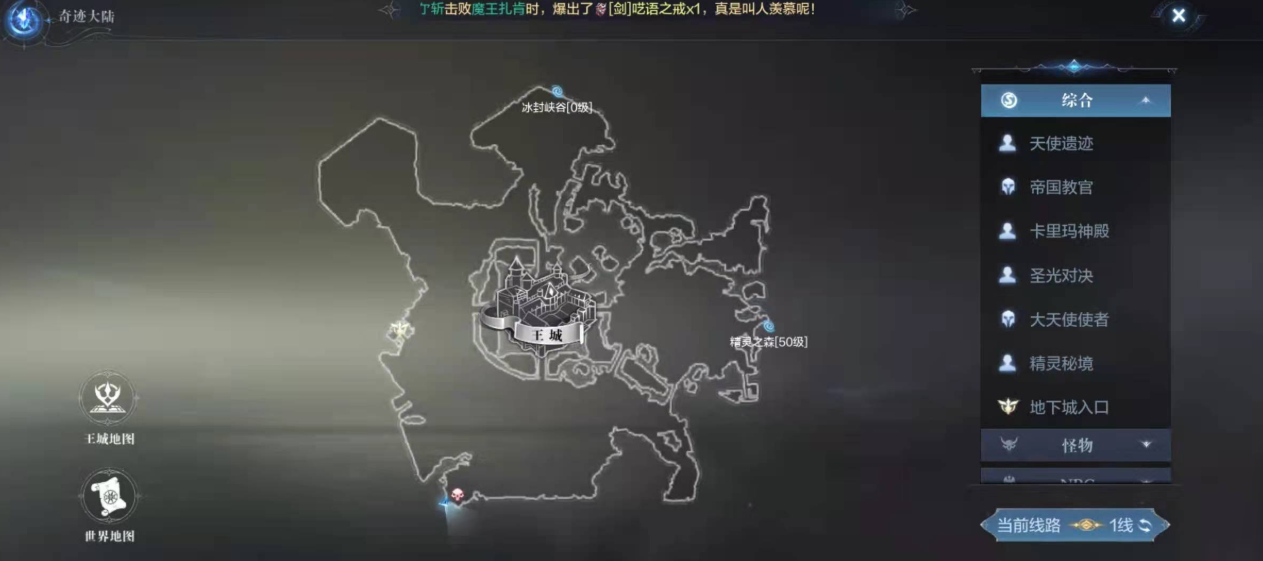 古墓丽影精致工具怎么获得