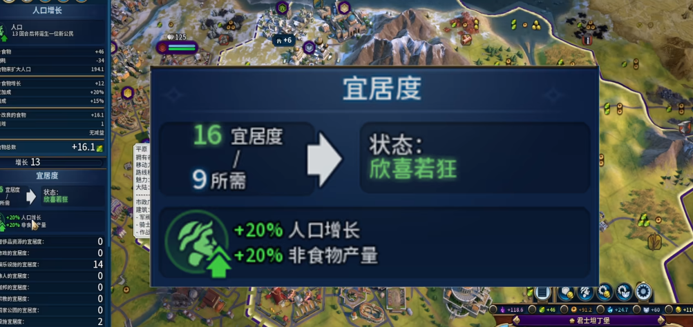 永劫无间守护者怎么达成任务 永劫无间守护者怎么达成任务