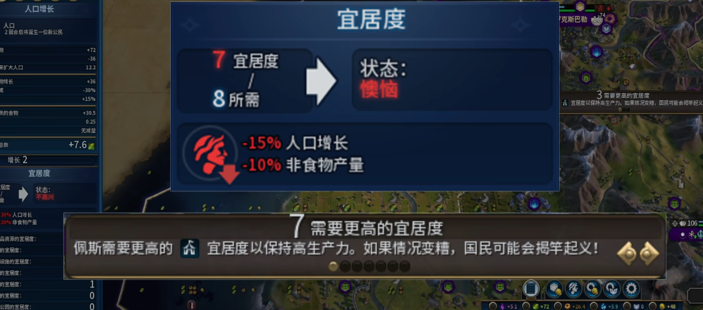 永劫无间守护者怎么达成任务 永劫无间守护者怎么达成任务