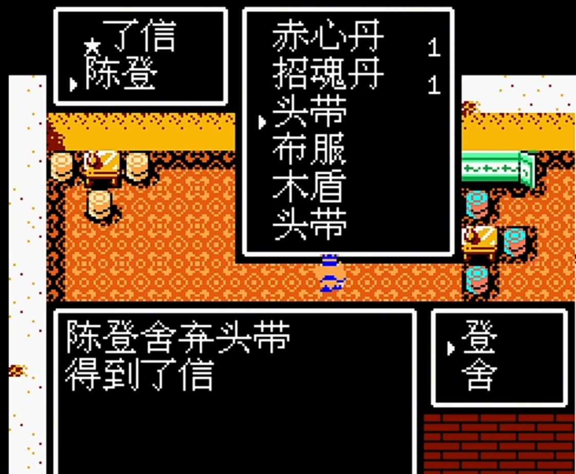 失落的方舟金币有什么用